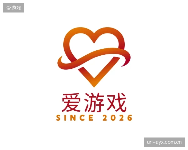 介绍爱游戏中心